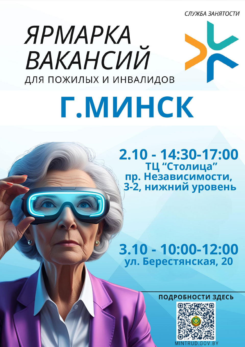 n 1 300925 1